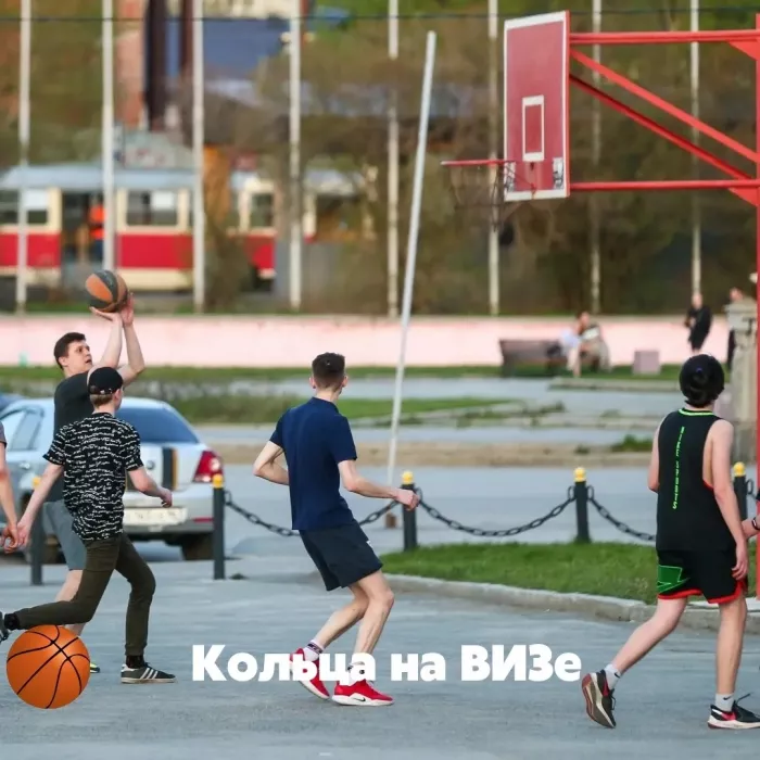 Школа баскетбола для детей "Баскетвиль" на Юмашева