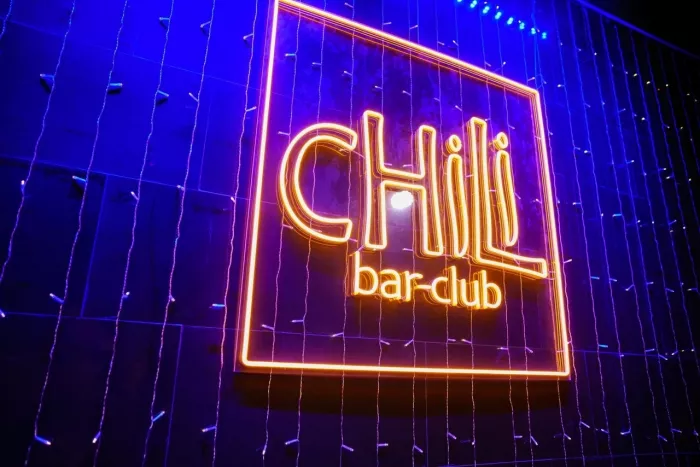 Ночной клуб "Chili"