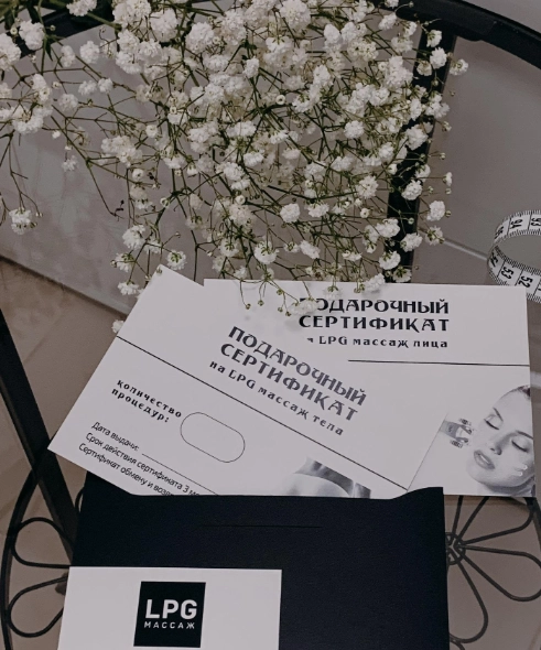 Массажный салон "Lpg.original.nsk"