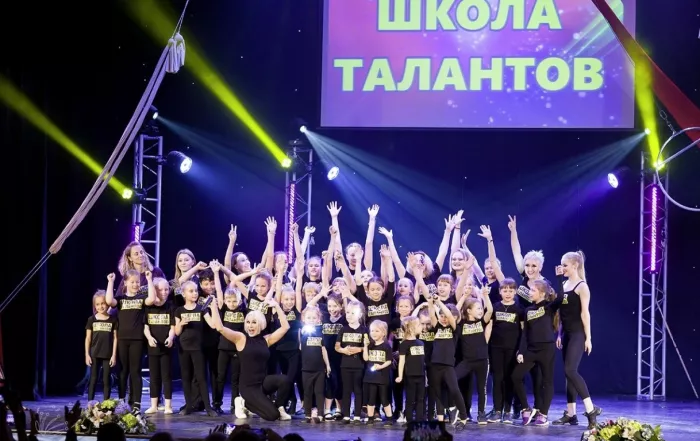 ​Студия танца, спорта и йоги "You"