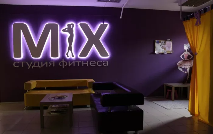 ​Студия фитнеса и танцев "Mix"