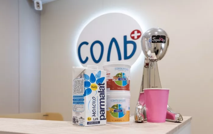 Оздоровительный центр "Соль+"