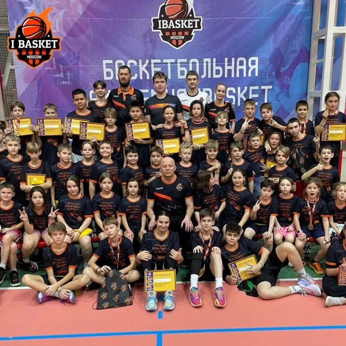 Баскетбольная академия "Ibasket" на Волжской