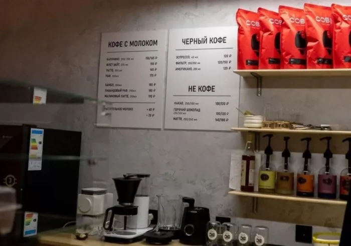 Кофейня "Dag Coffee"