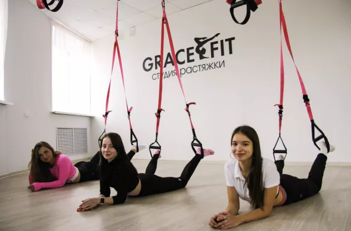 Студия растяжки, йоги и фитнеса "Grace Fit"