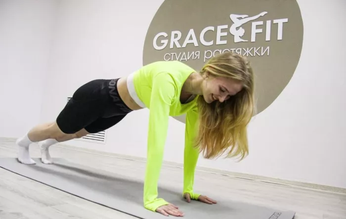 Студия растяжки, йоги и фитнеса "Grace Fit"