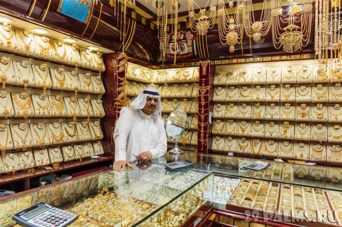 Рынок золота "Gold Souk"