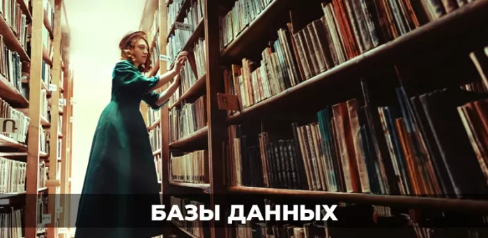 Читаем с "Национальная библиотека Армении"