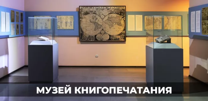 Читаем с "Национальная библиотека Армении"