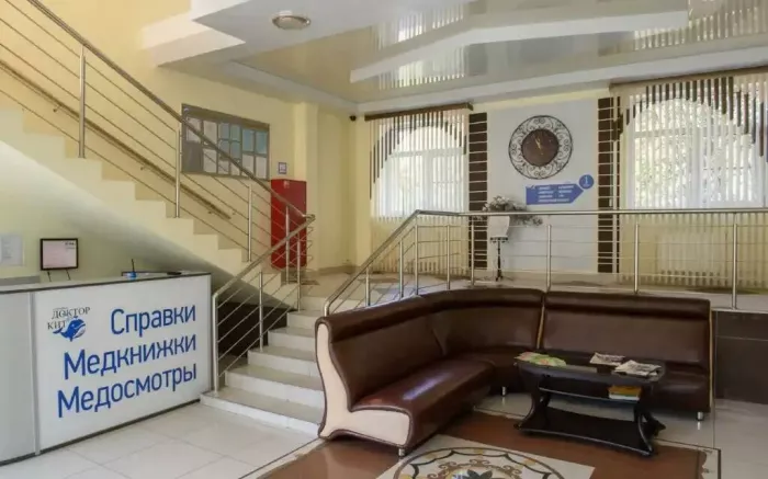 Клиника Инновационных Технологий