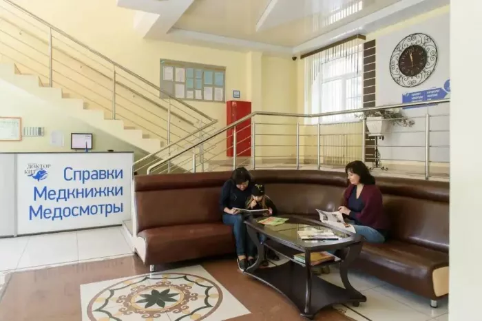 Клиника Инновационных Технологий