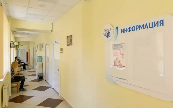 Клиника Инновационных Технологий