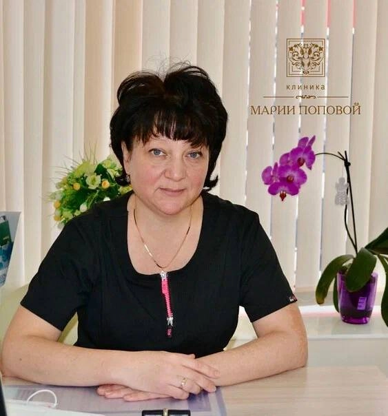 Клиника Марии Поповой