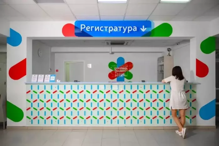 Частная клиника "Доктор знает"