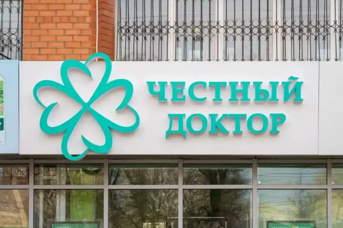 Частная клиника "Честный Доктор"