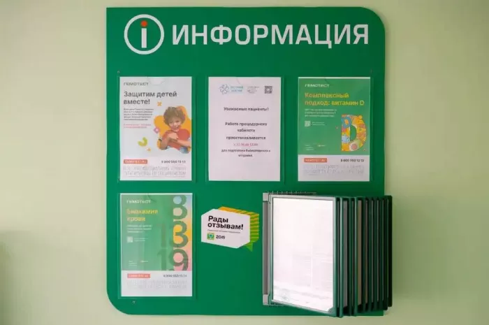 Частная клиника "Честный Доктор"