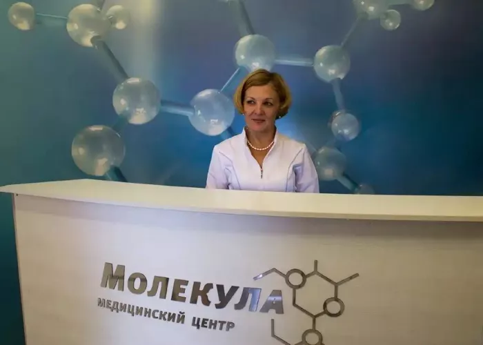 Медцентр "Молекула"