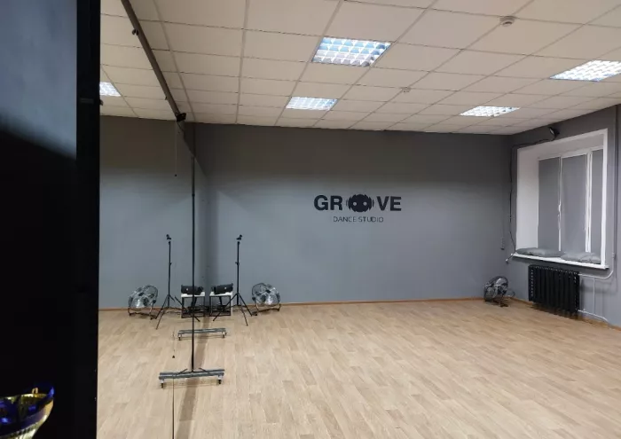 ​Танцевальная студия "Groove"