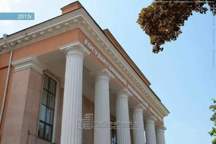 Ставропольский государственный медицинский университет