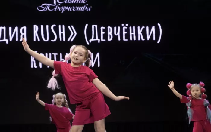 Студия танцев и растяжки "Rush"