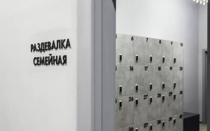 ​Фитнес-клуб "Crocus Fitness" Ленинградский