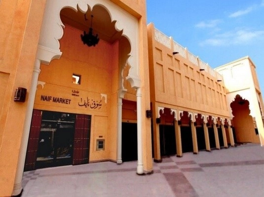 Рынок "Naif Market"
