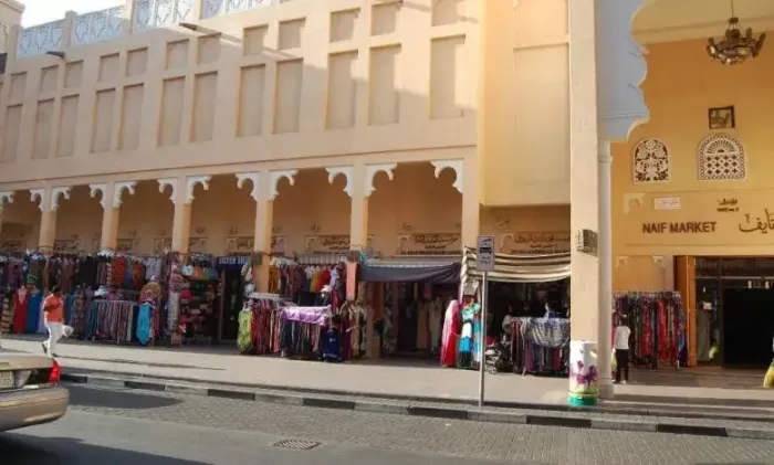 Рынок "Naif Market"