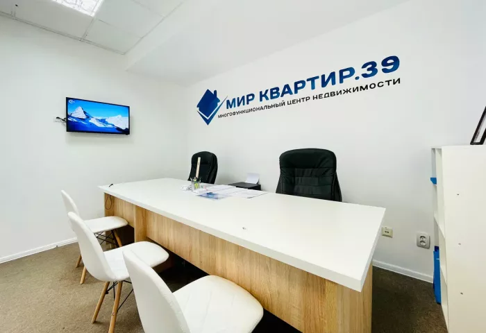 Агентство недвижимости "Мир Квартир.39"