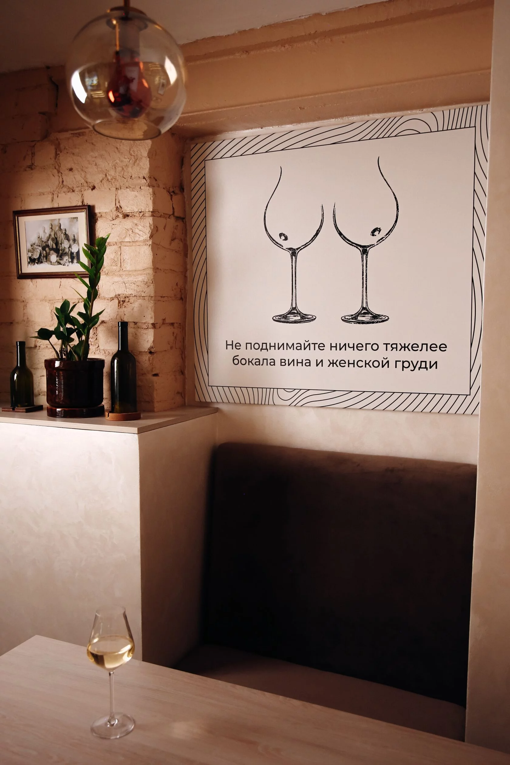 Ресторан "Перезагрузия"