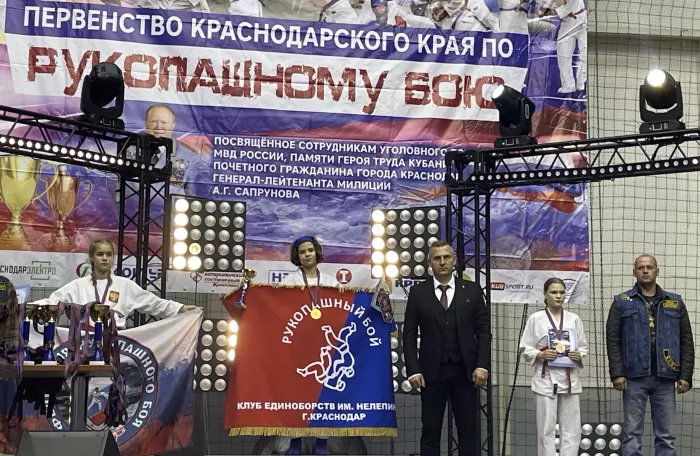 Клуб единоборств им. Нелепина С.Е.