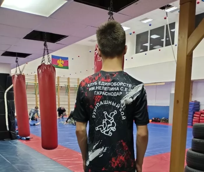 Клуб единоборств им. Нелепина С.Е.