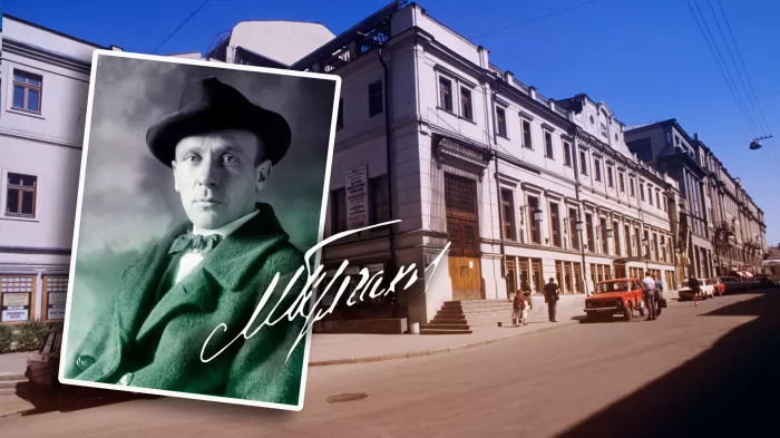Самостоятельные прогулки по любимым местам писателя Михаила Булгакова