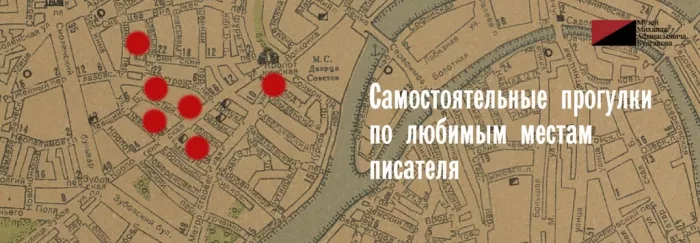 Самостоятельные прогулки по любимым местам писателя Михаила Булгакова