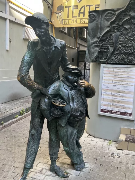 Пешеходные экскурсии по булгаковской Москве