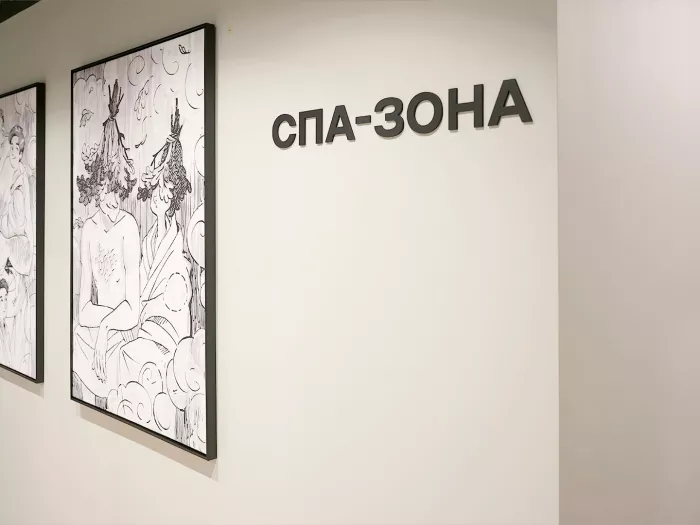 Наши бани. Кузьминки