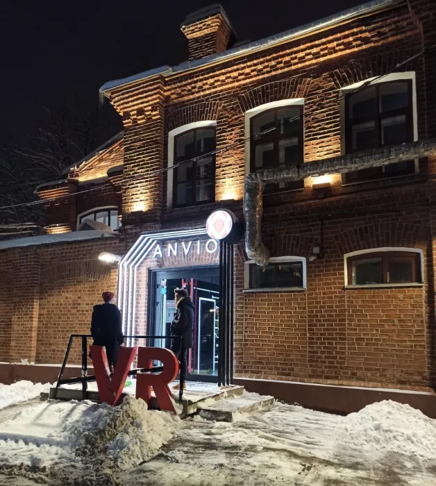 Клуб виртуальной реальности "Anvio"