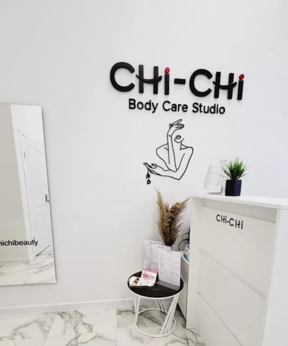 Студия эпиляции, коррекции фигуры и косметологии "Chi-Chi"