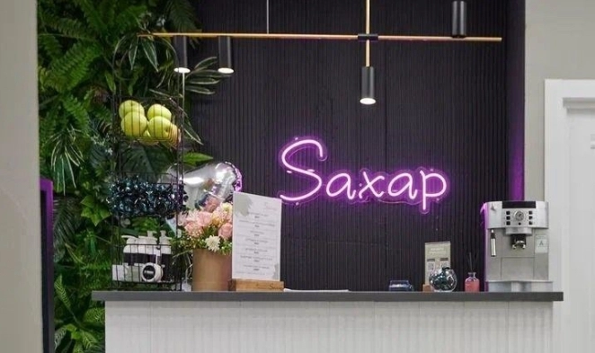 Салон красоты "Sахар"