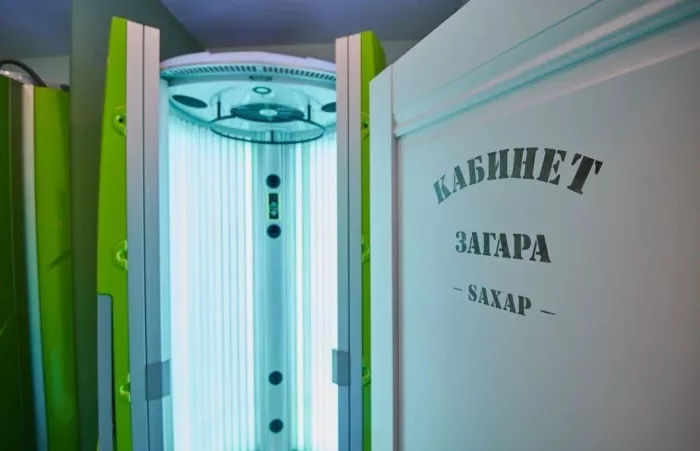 Салон красоты "Sахар"