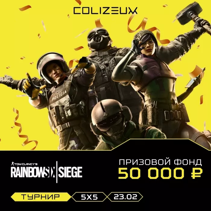 Компьютерный клуб "Colizeum" на Еляна