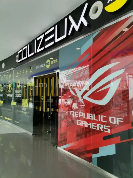 Компьютерный клуб "Colizeum" на Головинском