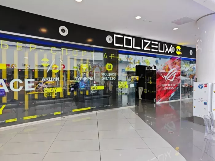 Компьютерный клуб "Colizeum" на Головинском