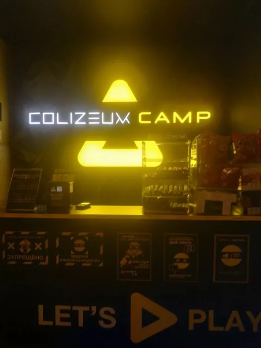 Компьютерный клуб "Colizeum" на Мельниковой