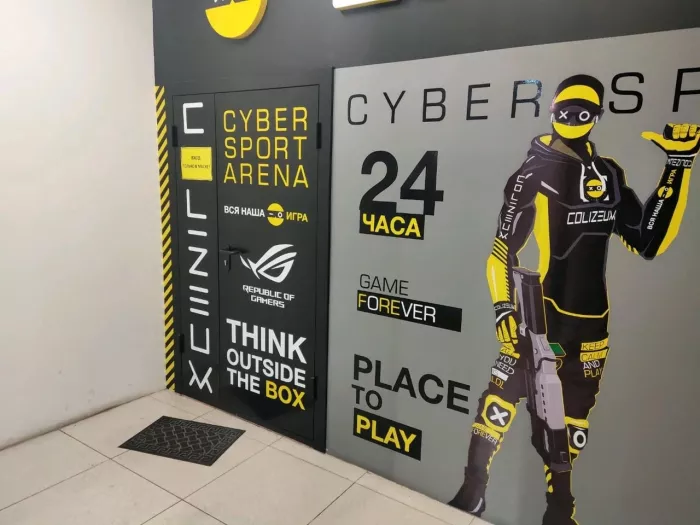 Компьютерный клуб "Colizeum" на Достоевского