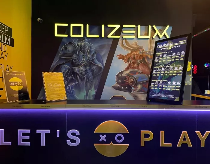 Компьютерный клуб "Colizeum" на Беговой
