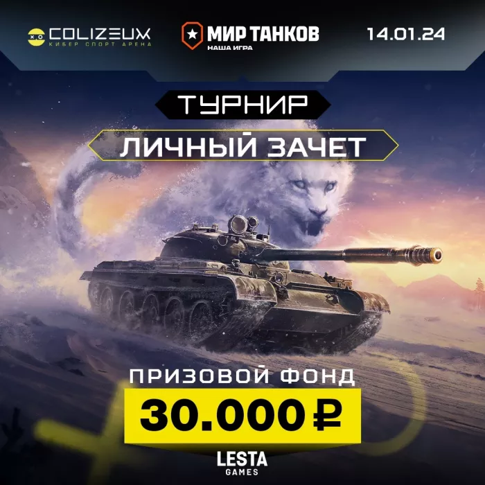Компьютерный клуб "Colizeum" на Карла Либкнехта
