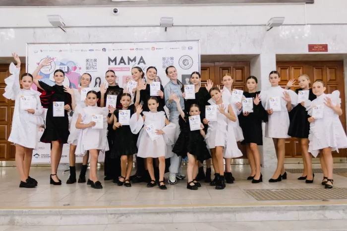  Модная Академия