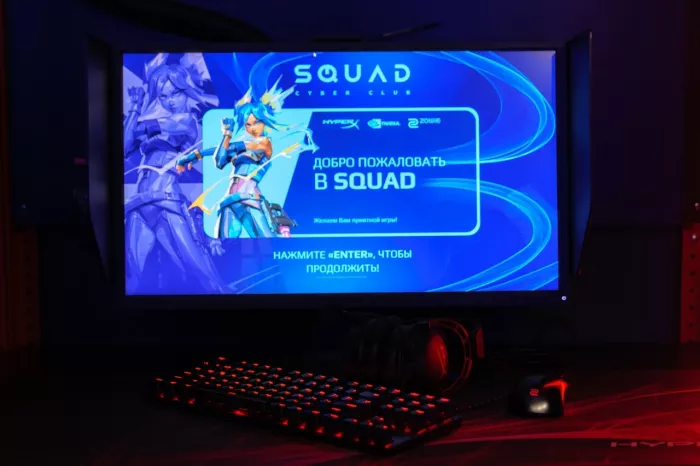 Компьютерный клуб "Squad"
