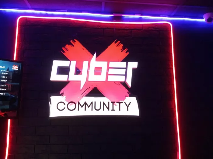 Компьютерный клуб "CyberX Community"