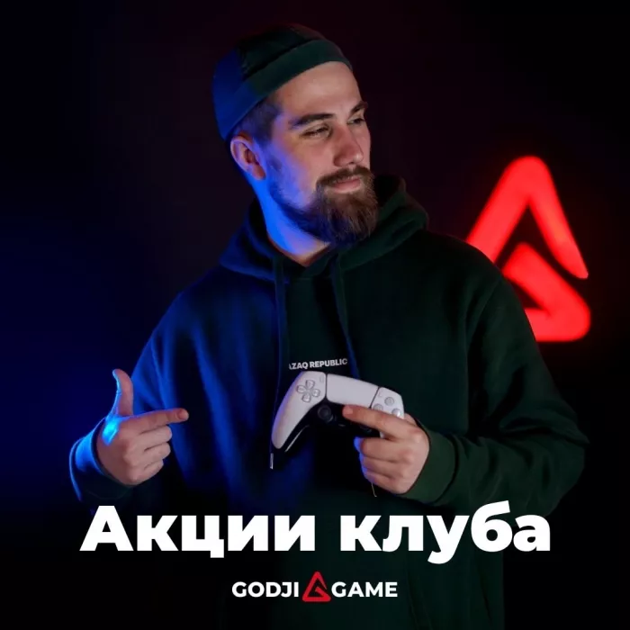 Компьютерный клуб "Godji Game"